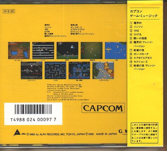 Capcom Game Music (1986) MP3 - Download Soundtracks for FREE!